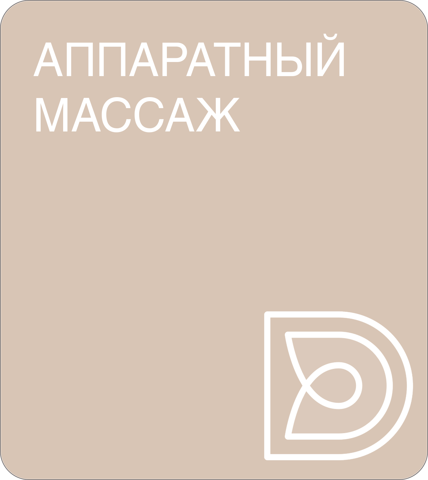 delete-3