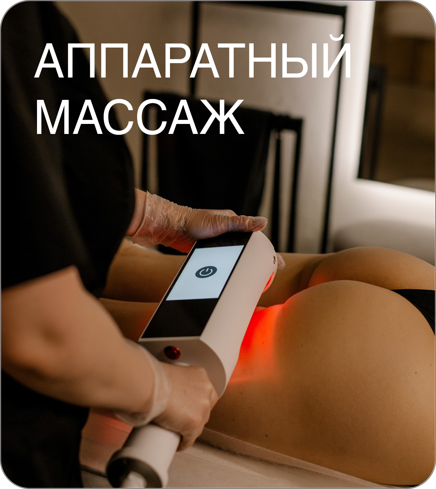 шаблон2